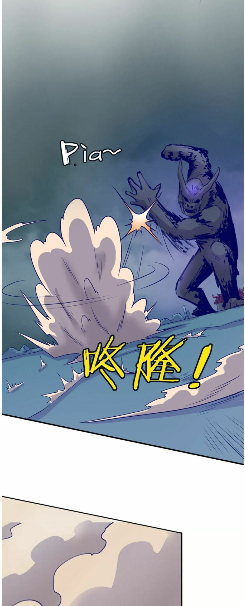 Người Chặn Xuyên Không Chapter 20 - Trang 2