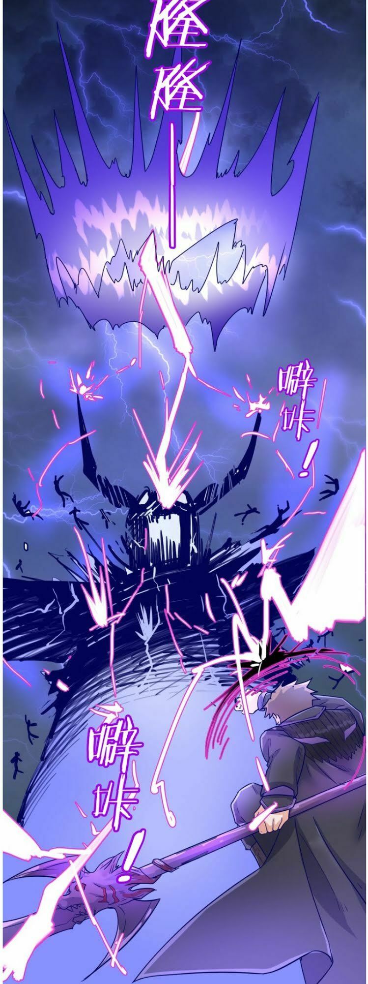 Người Chặn Xuyên Không Chapter 20 - Trang 2