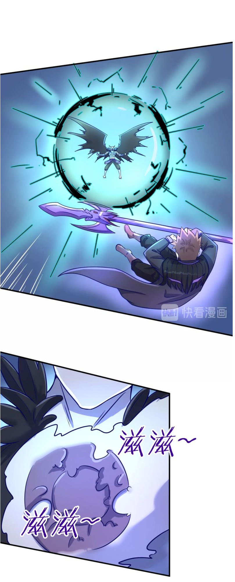 Người Chặn Xuyên Không Chapter 21 - Trang 2