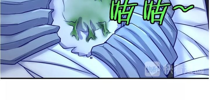 Người Chặn Xuyên Không Chapter 21 - Trang 2