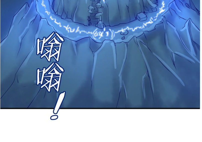 Người Chặn Xuyên Không Chapter 21 - Trang 2