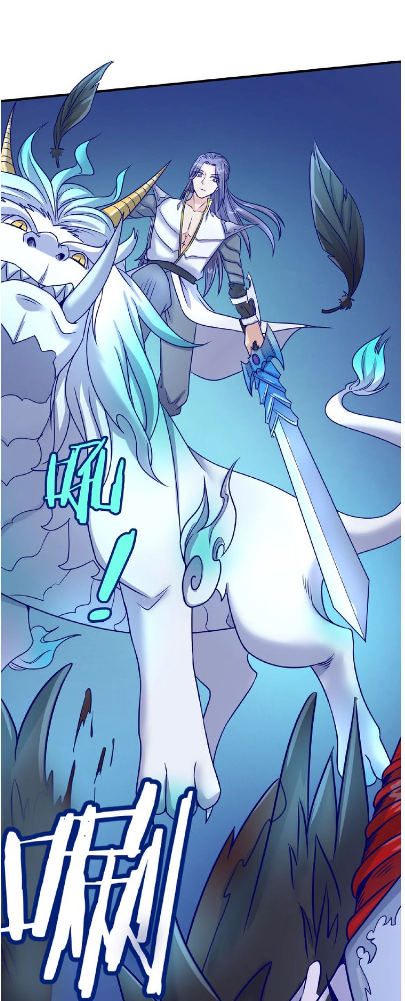 Người Chặn Xuyên Không Chapter 21 - Trang 2