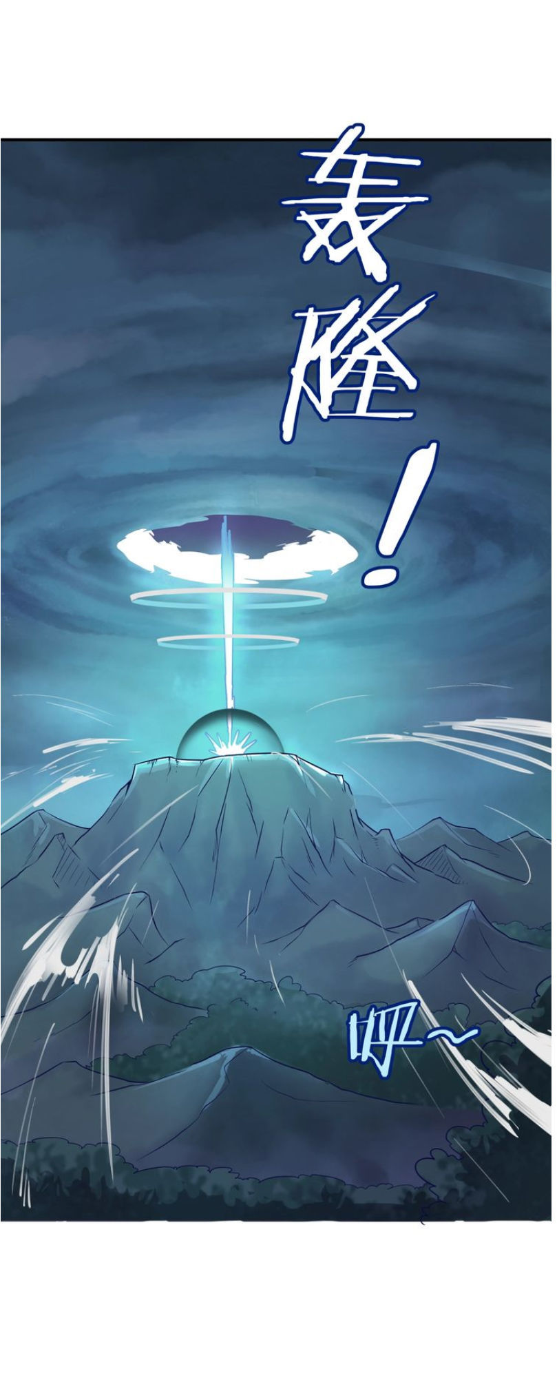 Người Chặn Xuyên Không Chapter 21 - Trang 2