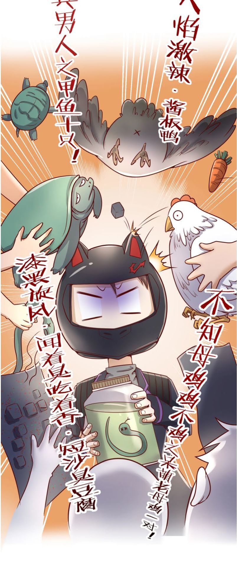 Người Chặn Xuyên Không Chapter 22 - Trang 2