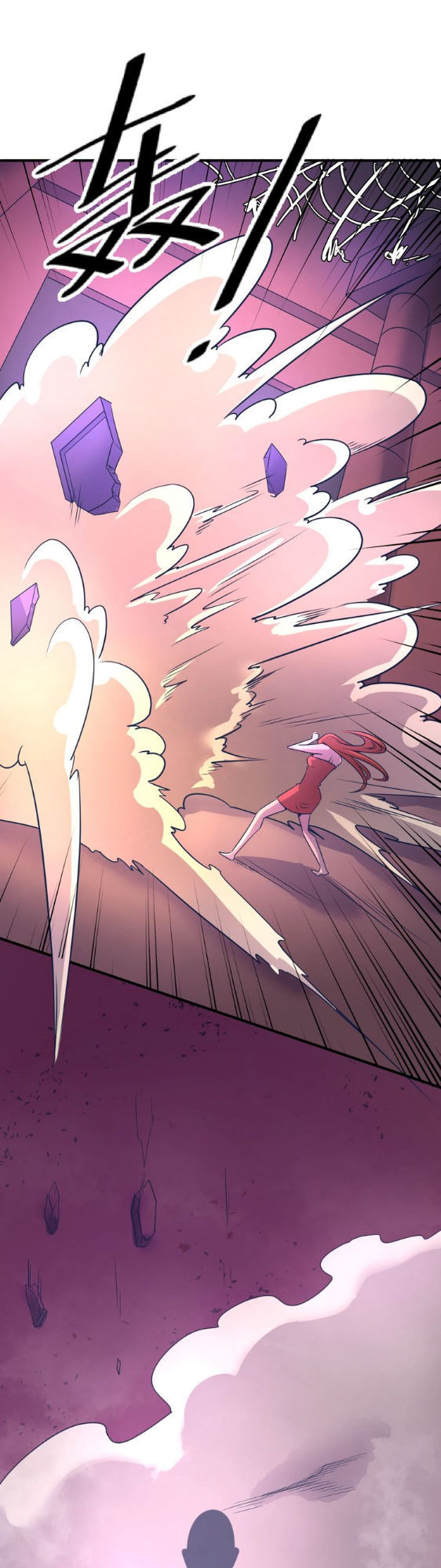 Người Chặn Xuyên Không Chapter 24 - Trang 2