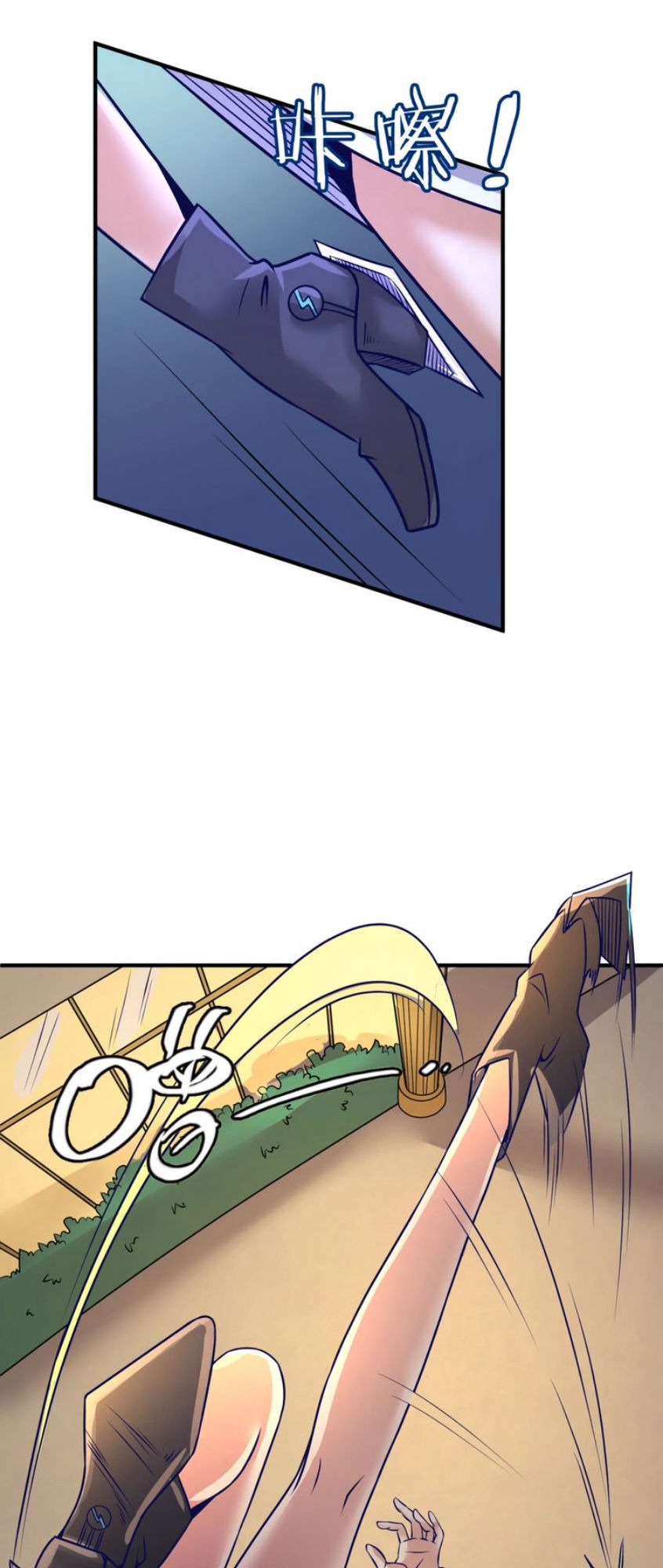 Người Chặn Xuyên Không Chapter 5 - Trang 2