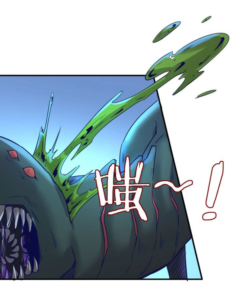 Người Chặn Xuyên Không Chapter 5 - Trang 2