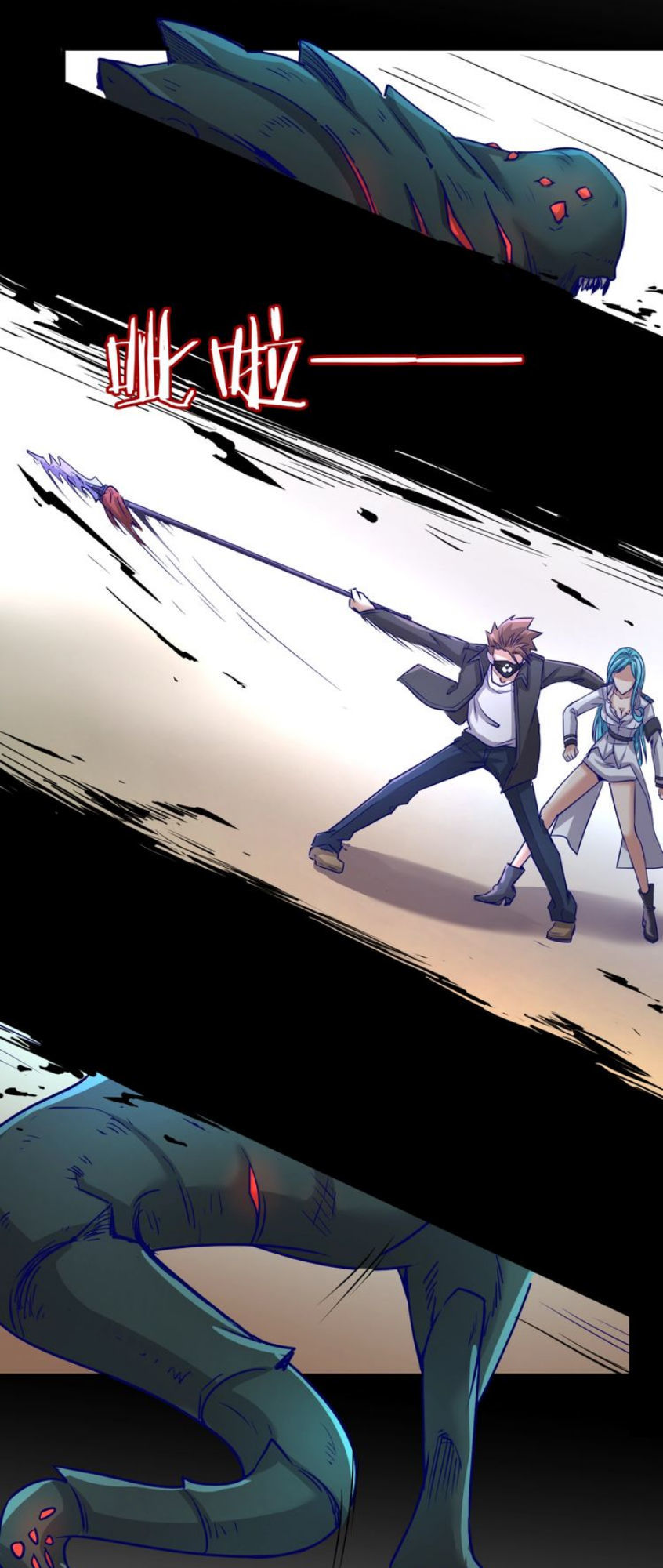 Người Chặn Xuyên Không Chapter 5 - Trang 2