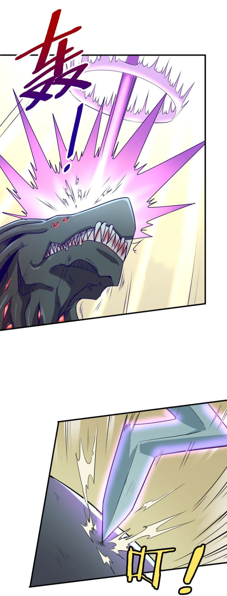 Người Chặn Xuyên Không Chapter 6 - Trang 2