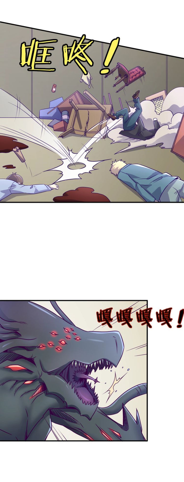 Người Chặn Xuyên Không Chapter 6 - Trang 2