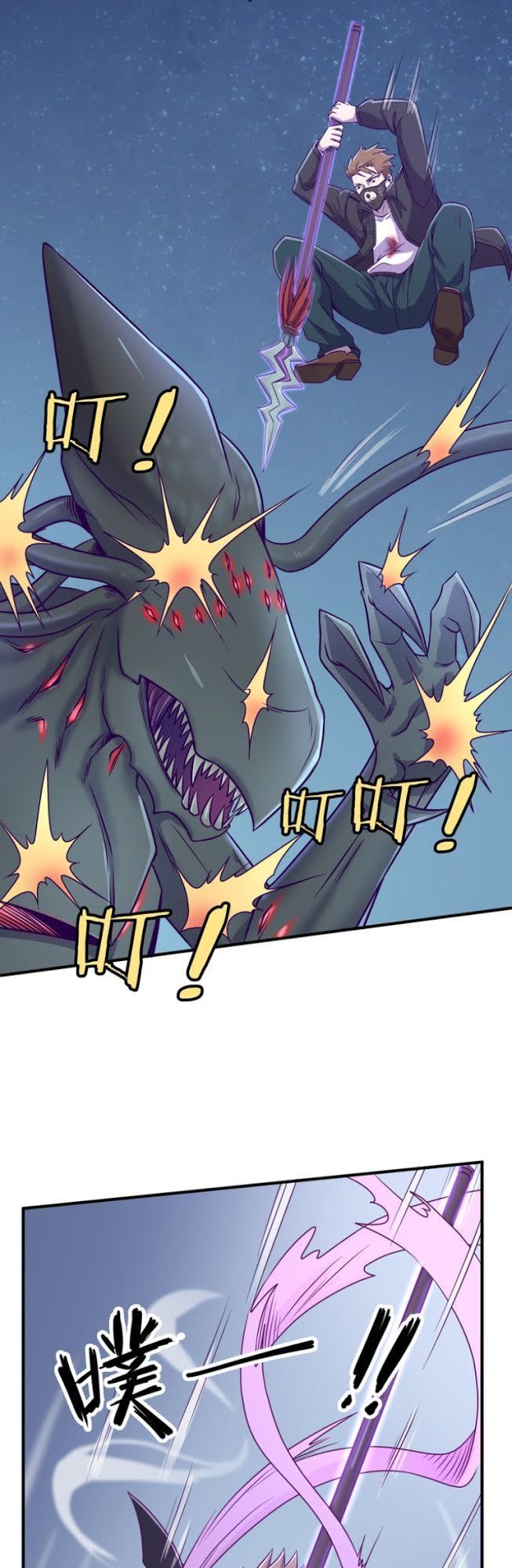 Người Chặn Xuyên Không Chapter 6 - Trang 2