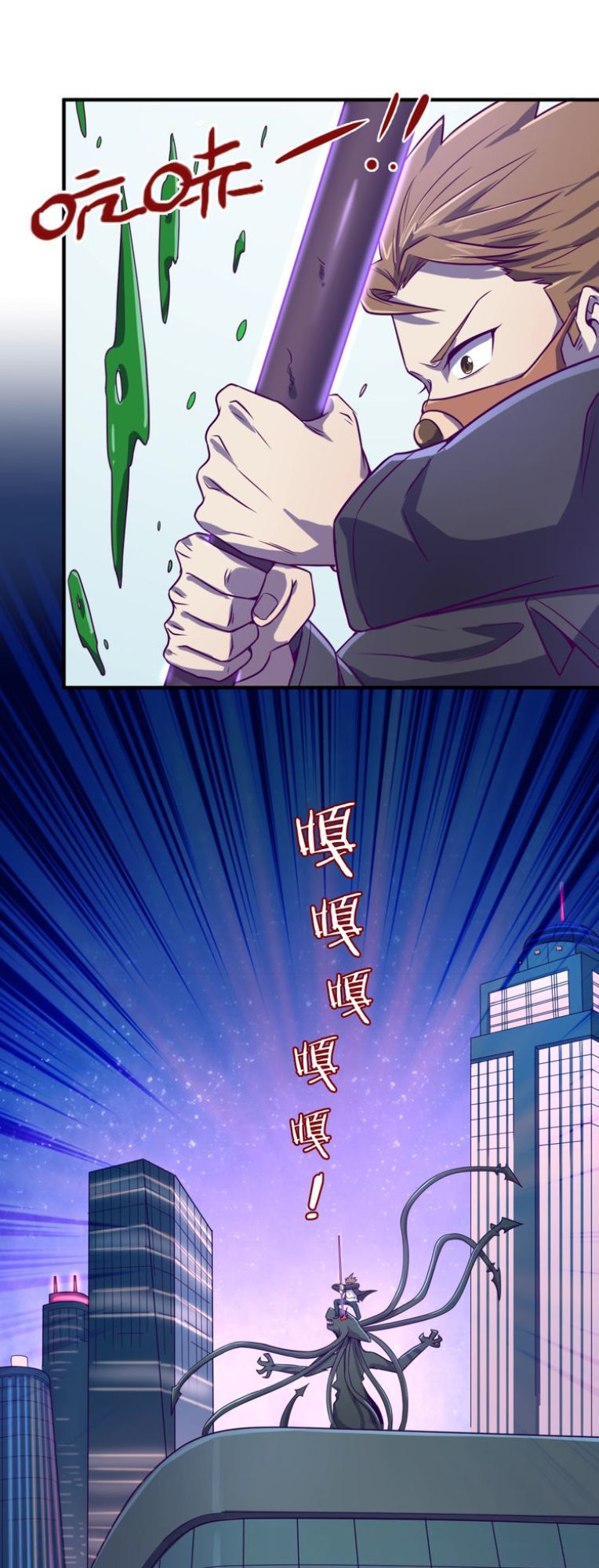 Người Chặn Xuyên Không Chapter 6 - Trang 2