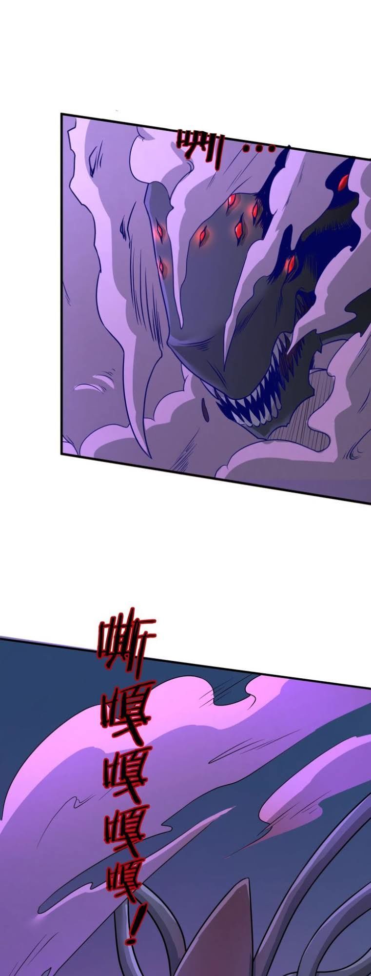 Người Chặn Xuyên Không Chapter 6 - Trang 2