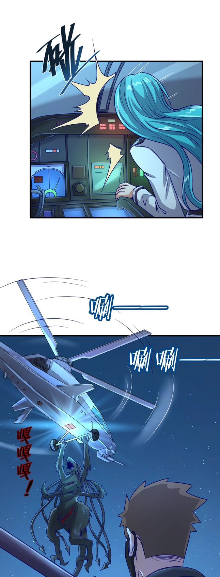 Người Chặn Xuyên Không Chapter 6 - Trang 2