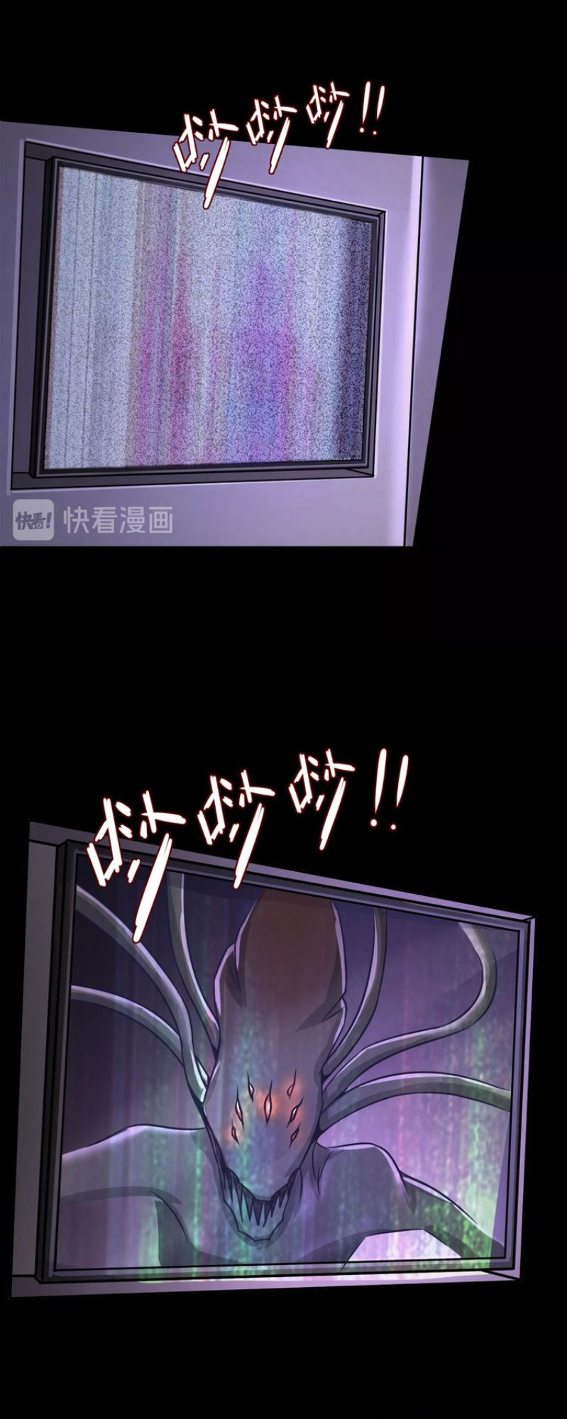 Người Chặn Xuyên Không Chapter 7 - Trang 2