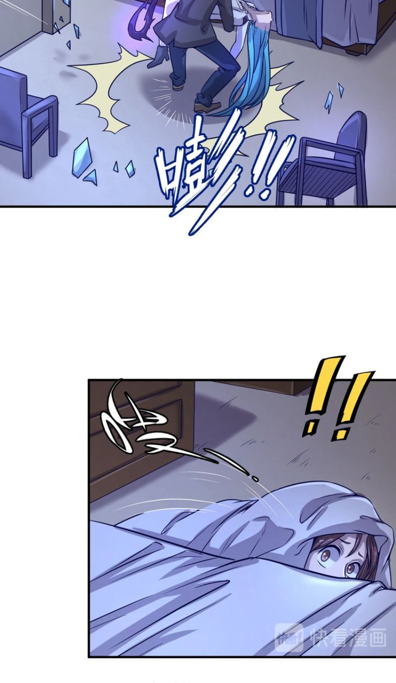 Người Chặn Xuyên Không Chapter 7 - Trang 2