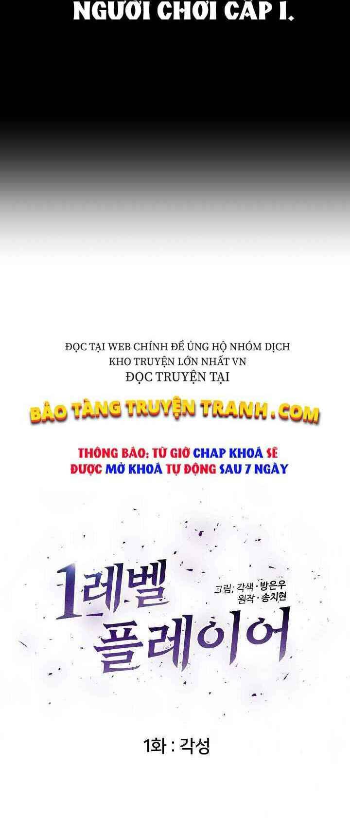 Người Chơi Cấp 1 Chapter 1 - Trang 2