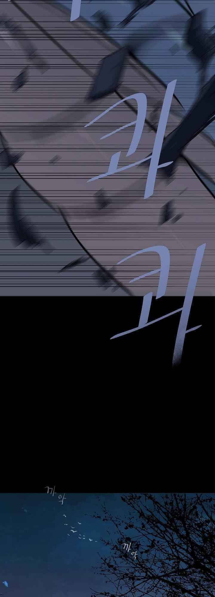 Người Chơi Cấp 1 Chapter 1 - Trang 2