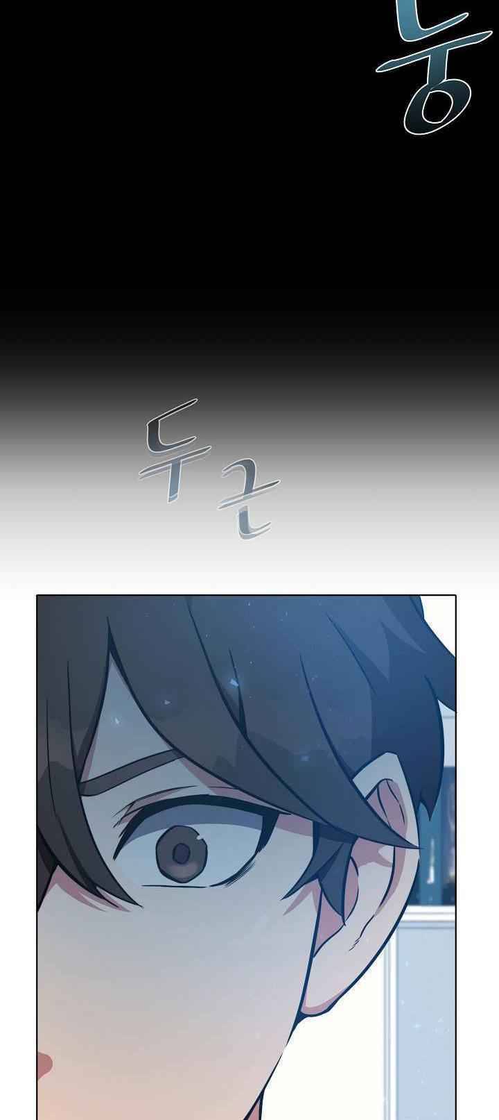 Người Chơi Cấp 1 Chapter 1 - Trang 2