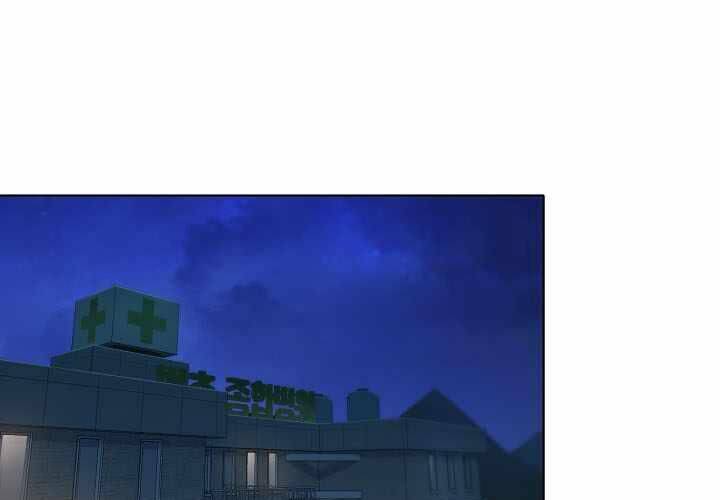 Người Chơi Cấp 1 Chapter 10 - Trang 2