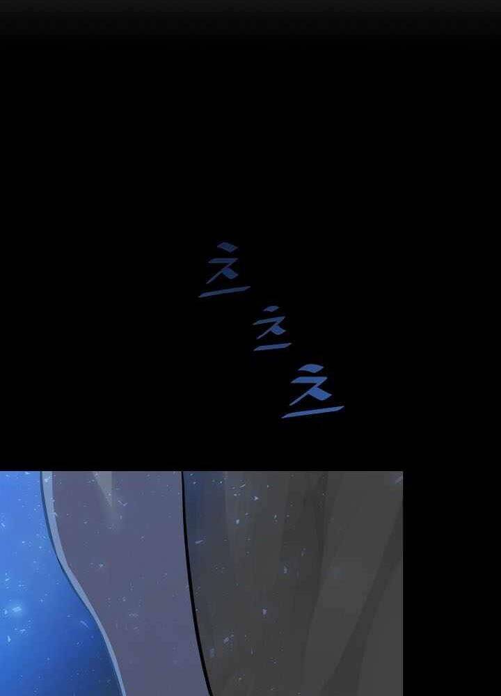 Người Chơi Cấp 1 Chapter 10 - Trang 2