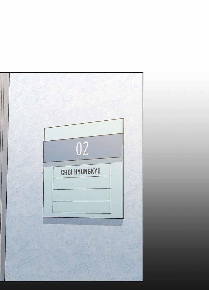 Người Chơi Cấp 1 Chapter 10 - Trang 2