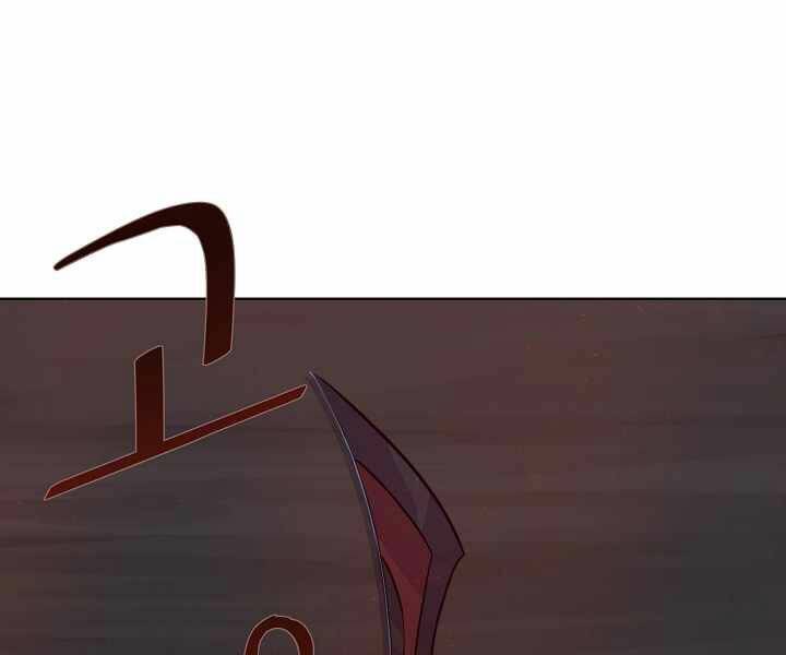 Người Chơi Cấp 1 Chapter 11 - Trang 2