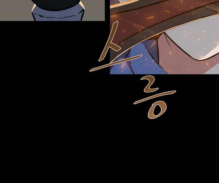 Người Chơi Cấp 1 Chapter 11 - Trang 2