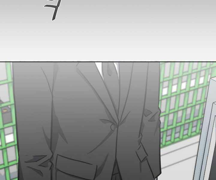 Người Chơi Cấp 1 Chapter 11 - Trang 2