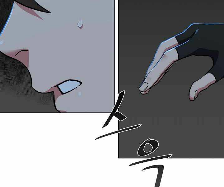 Người Chơi Cấp 1 Chapter 11 - Trang 2