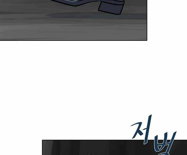 Người Chơi Cấp 1 Chapter 11 - Trang 2