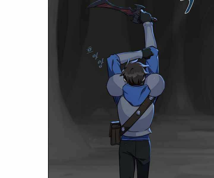 Người Chơi Cấp 1 Chapter 11 - Trang 2