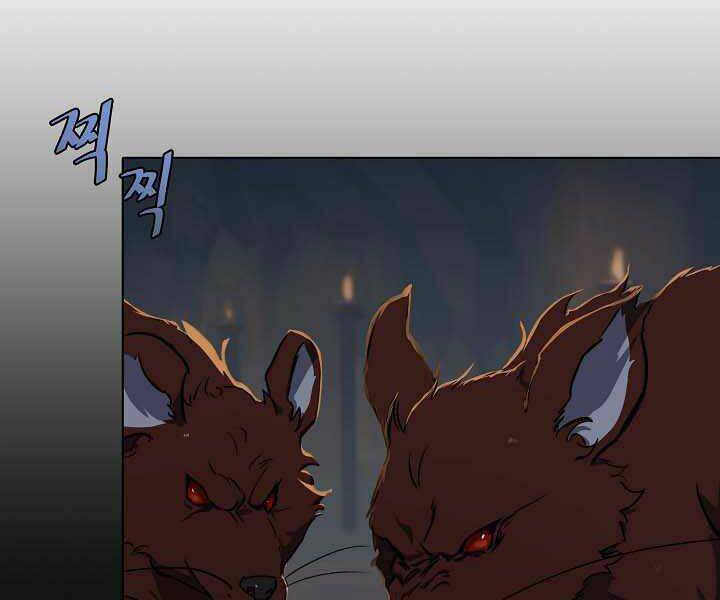 Người Chơi Cấp 1 Chapter 11 - Trang 2