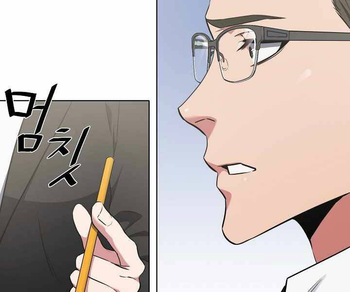 Người Chơi Cấp 1 Chapter 12 - Trang 2