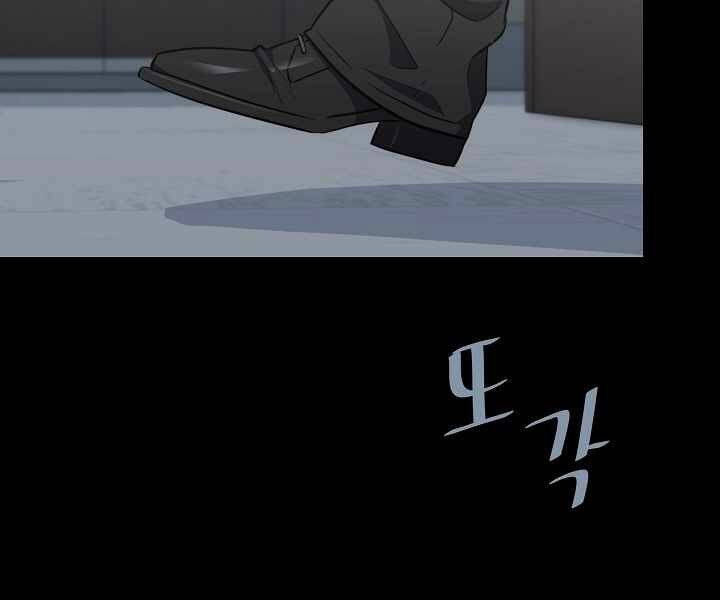 Người Chơi Cấp 1 Chapter 12 - Trang 2