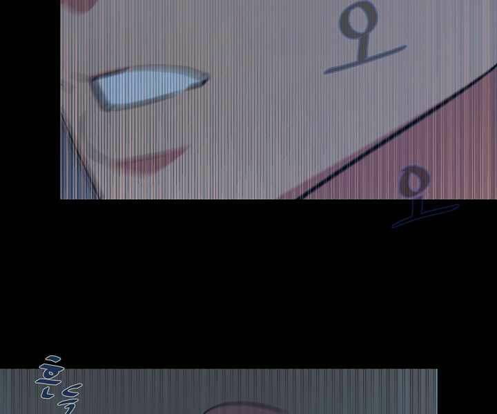 Người Chơi Cấp 1 Chapter 12 - Trang 2