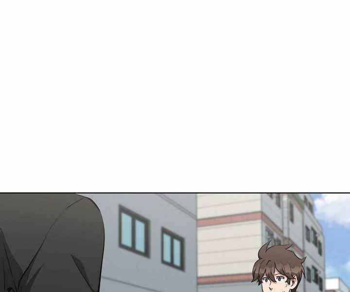 Người Chơi Cấp 1 Chapter 12 - Trang 2