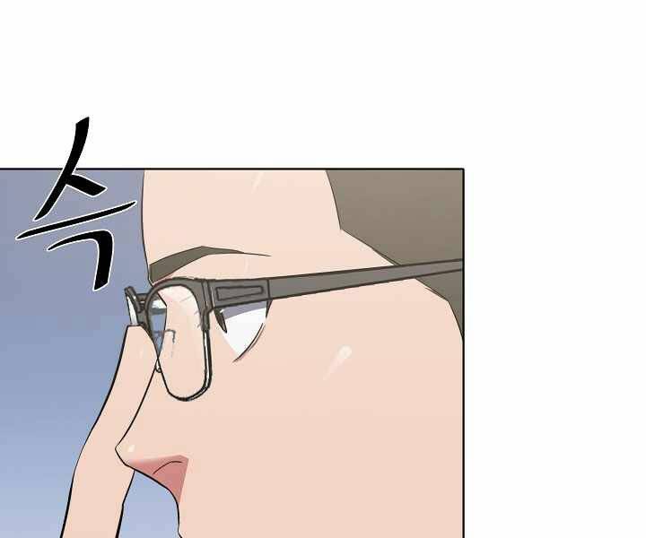 Người Chơi Cấp 1 Chapter 12 - Trang 2