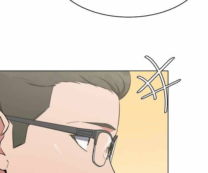 Người Chơi Cấp 1 Chapter 12 - Trang 2