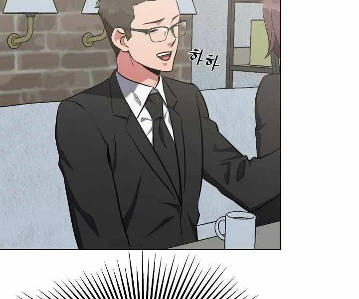 Người Chơi Cấp 1 Chapter 12 - Trang 2