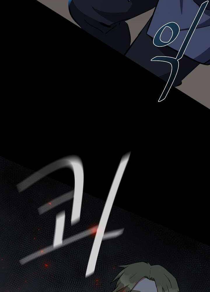 Người Chơi Cấp 1 Chapter 13 - Trang 2