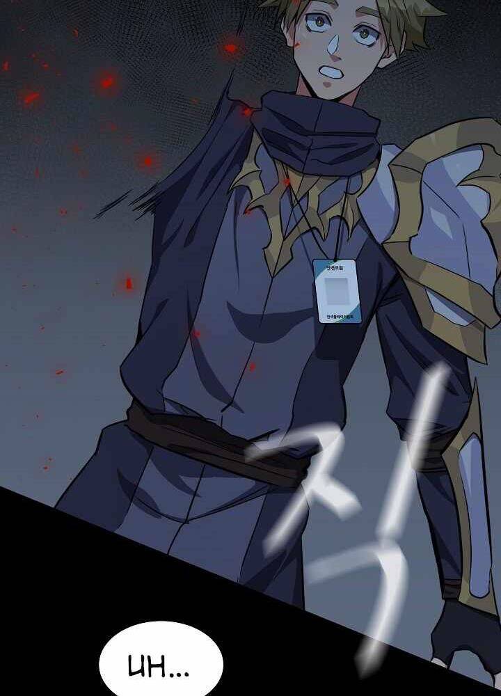 Người Chơi Cấp 1 Chapter 13 - Trang 2