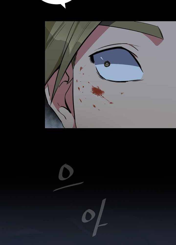 Người Chơi Cấp 1 Chapter 13 - Trang 2