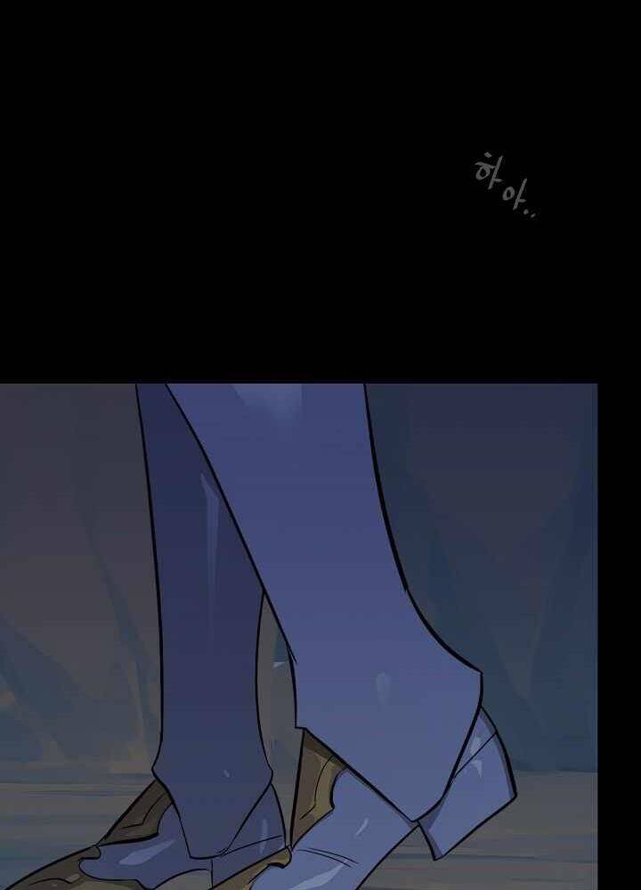 Người Chơi Cấp 1 Chapter 13 - Trang 2