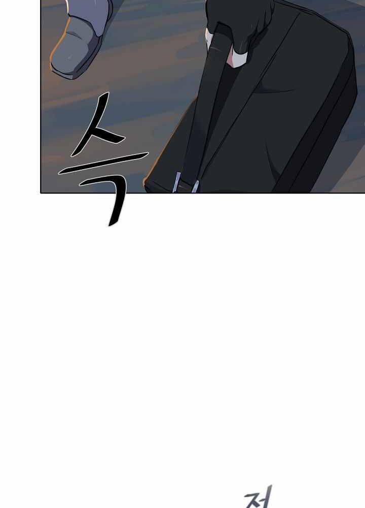 Người Chơi Cấp 1 Chapter 14 - Trang 2