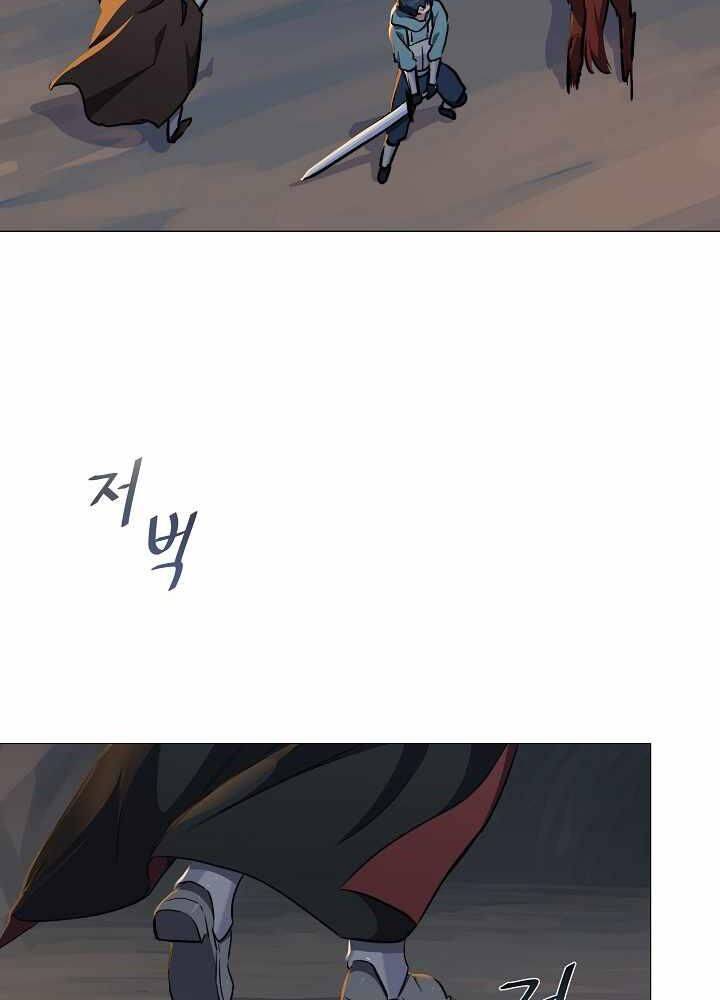 Người Chơi Cấp 1 Chapter 14 - Trang 2