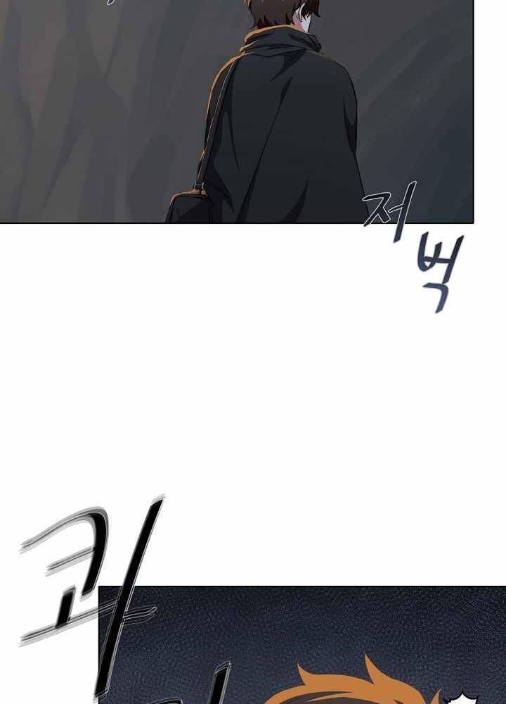 Người Chơi Cấp 1 Chapter 14 - Trang 2