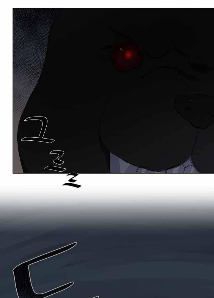 Người Chơi Cấp 1 Chapter 14 - Trang 2