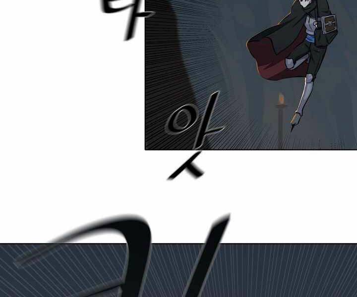 Người Chơi Cấp 1 Chapter 15 - Trang 2