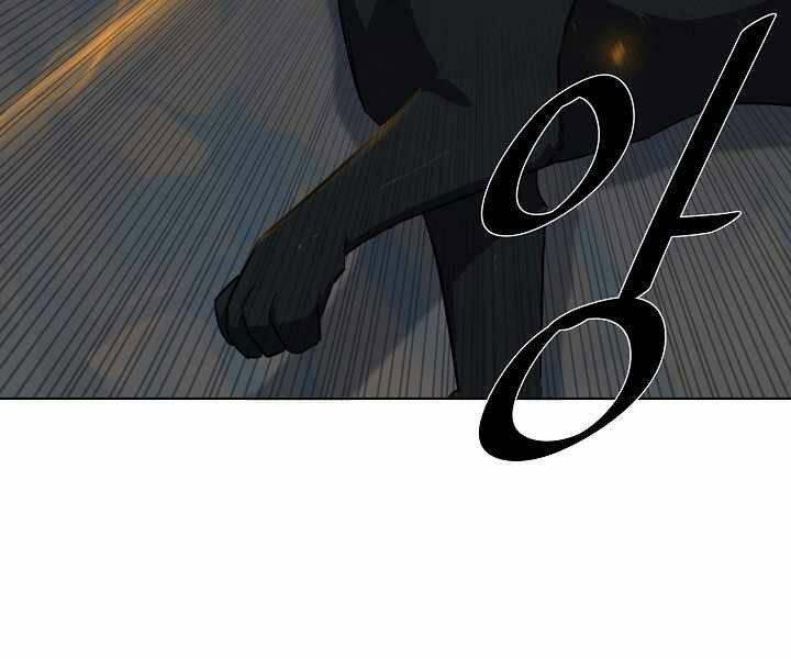 Người Chơi Cấp 1 Chapter 15 - Trang 2